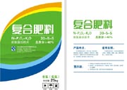 复合肥自动化生产控制系统  ​